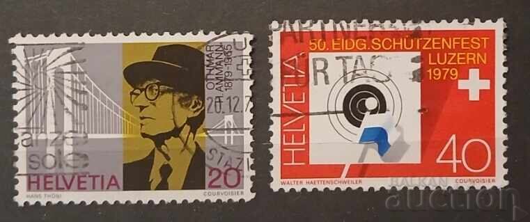 Ελβετία 1979 Ελβετία 1979