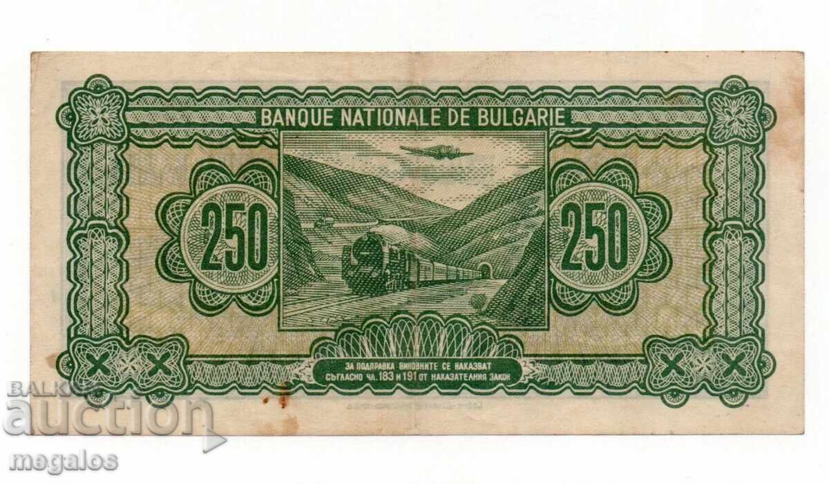 250 leva 1948 cu preț € 20.00 | 39.12 BGN 250 leva 1948 cu preț € 20.00 | 39.12 BGN