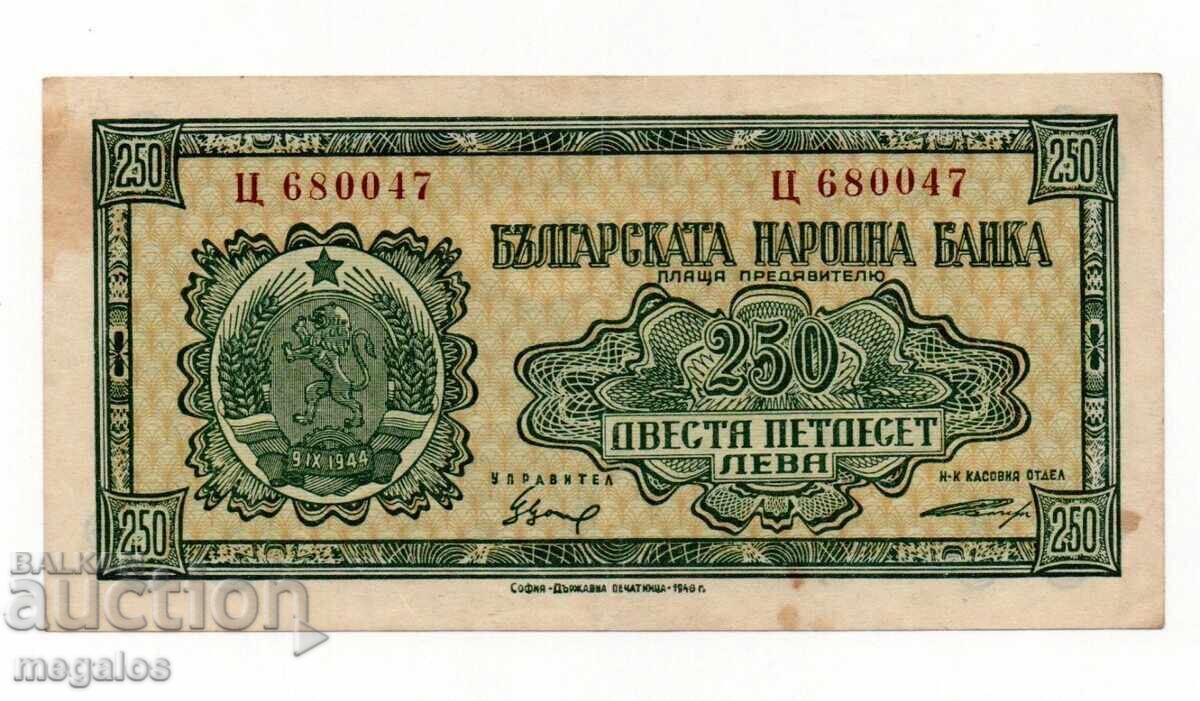 250 leva 1948 250 leva 1948