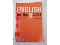 Book "English for the X class - Lyubka Sarieva" - 160 pages