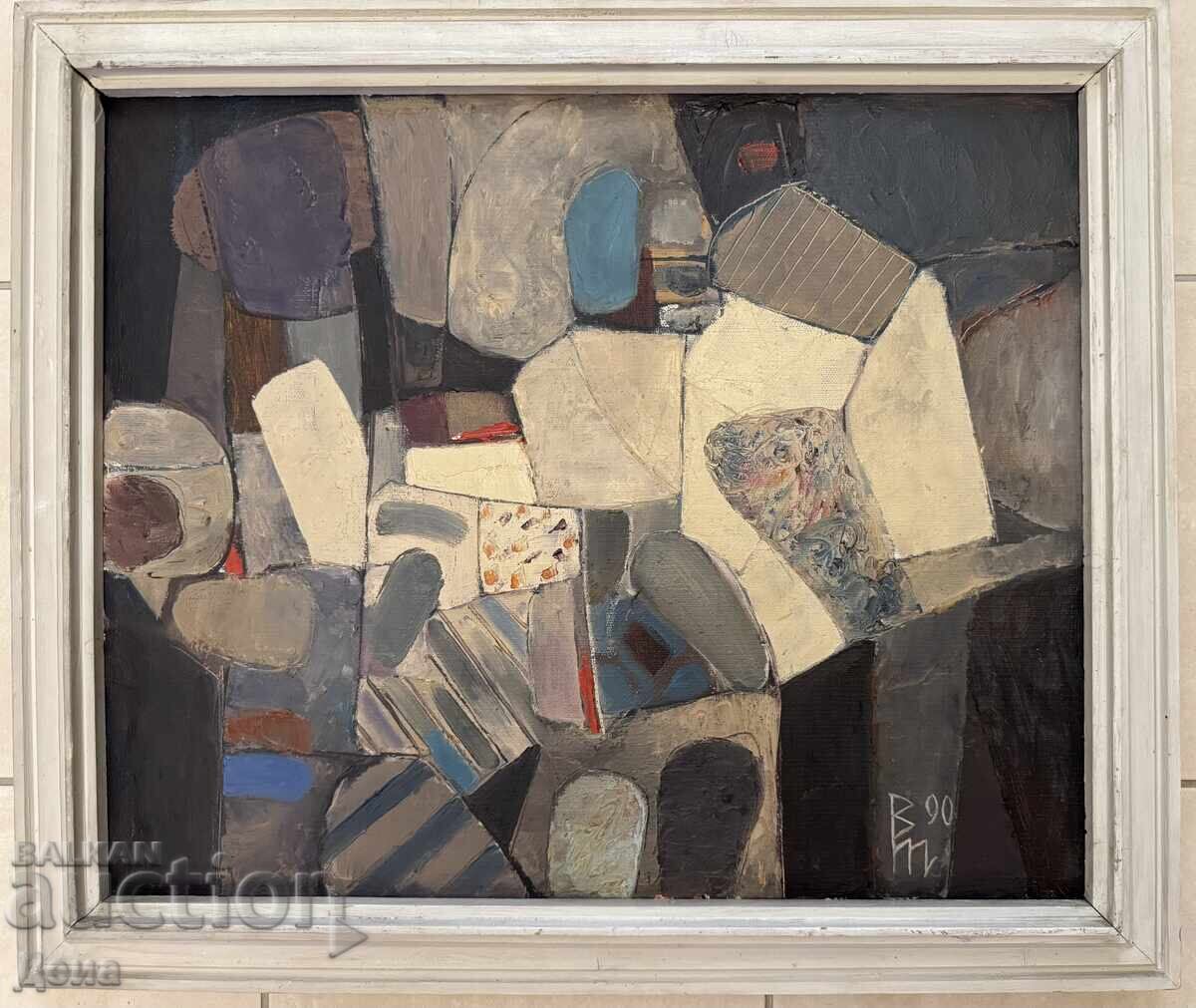 Valentin Topalov painting 1990