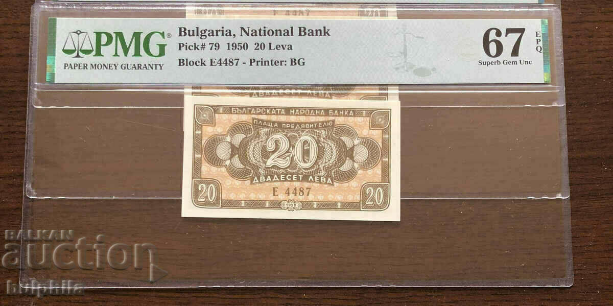 20 BGN 1950. PMG 67 EPQ. /c