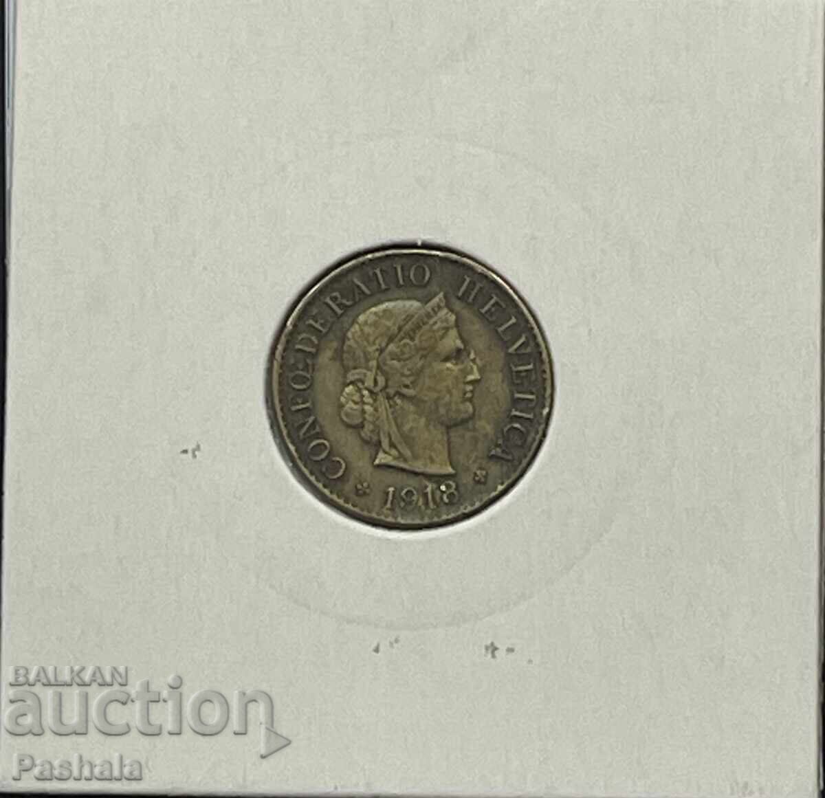 Ελβετία 5 ραπέν 1918. Σπάνιο με τιμή € 15.00 | 29.34 BGN