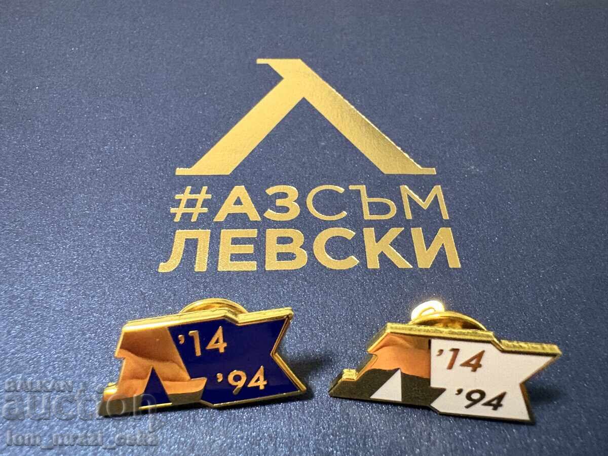 Insigne Levski Sofia