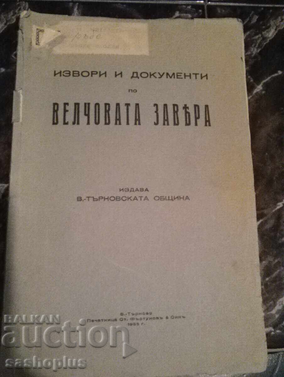 Cărți anticariat