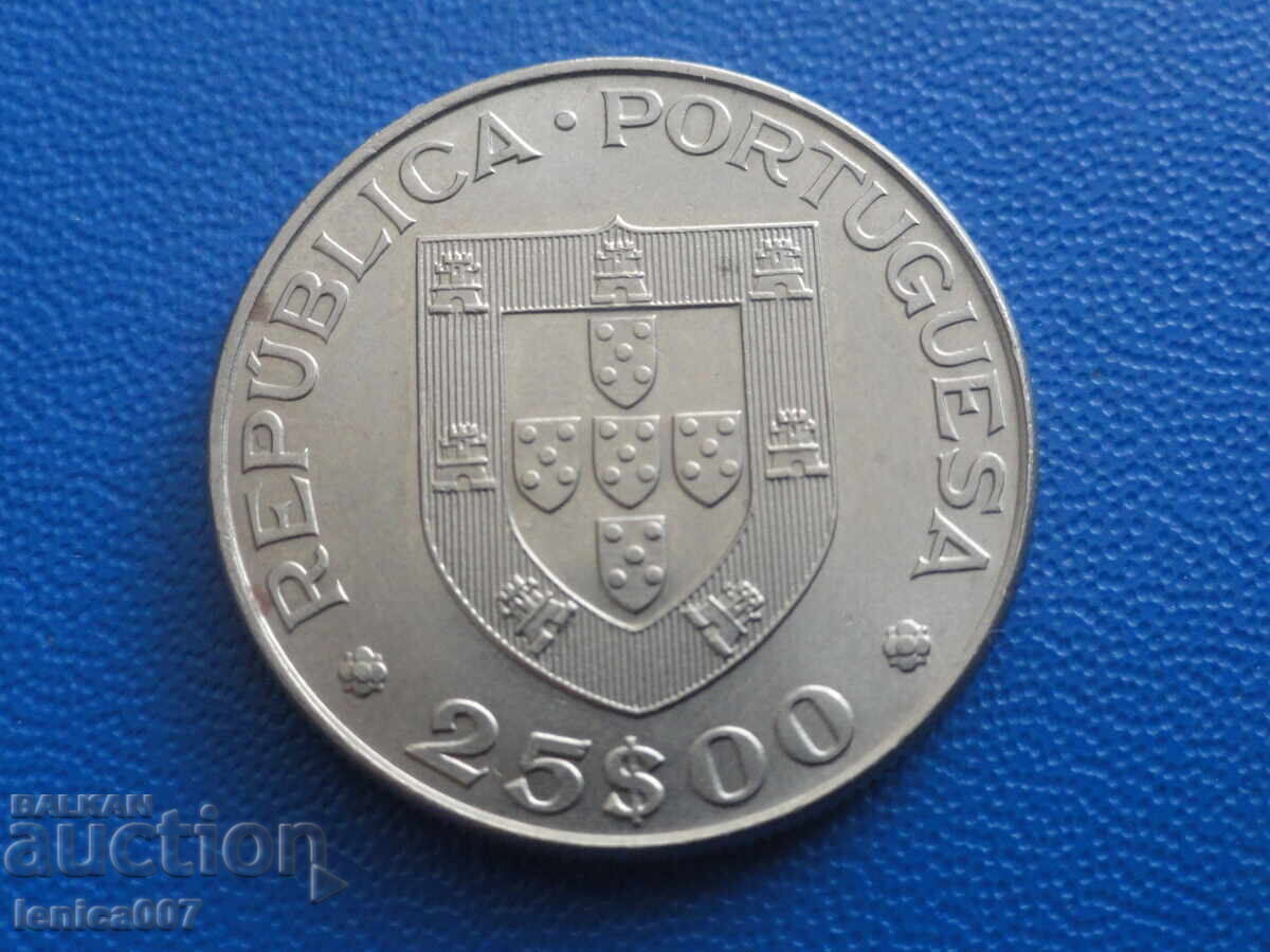 Portugalia 1977 - 25 escudos „Alexandre Herculano” cu preț € 2.80 | 5.48 BGN