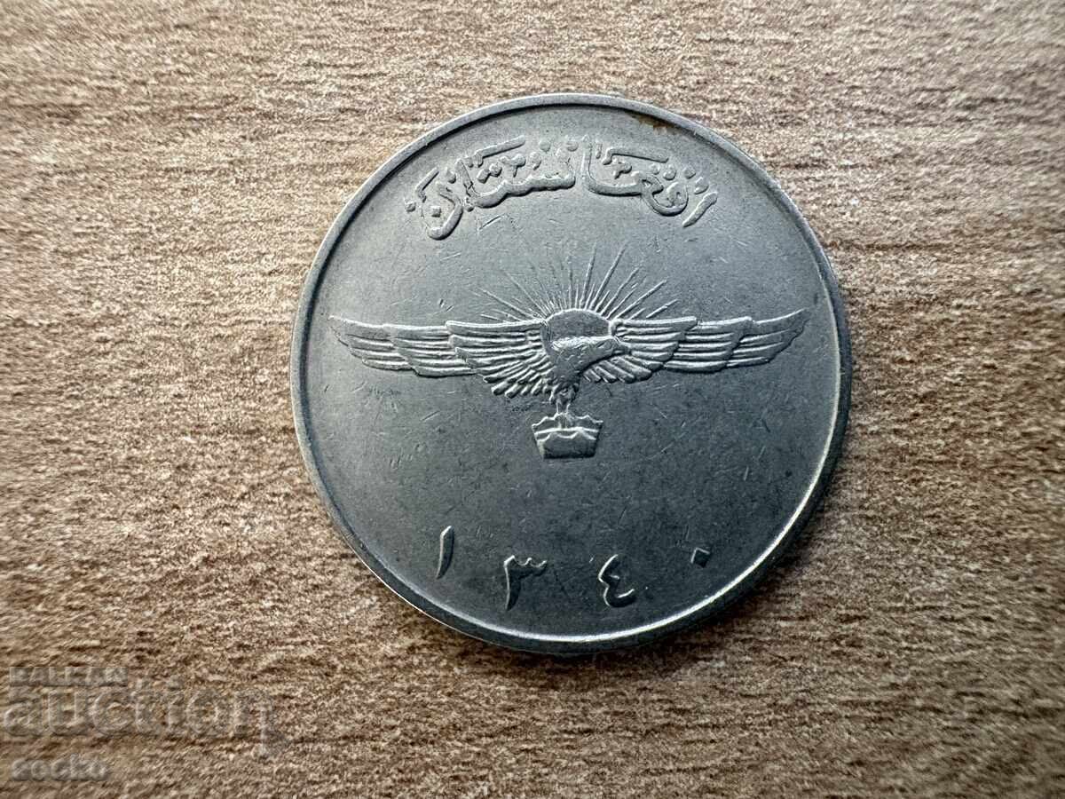Αφγανιστάν - 2 Αφγανοί (1961) με τιμή € 0.85 | 1.66 BGN