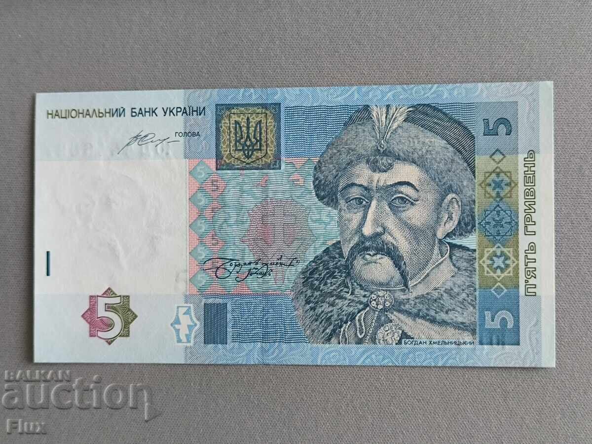 Bancnotă - Ucraina - 5 grivne UNC | 2015