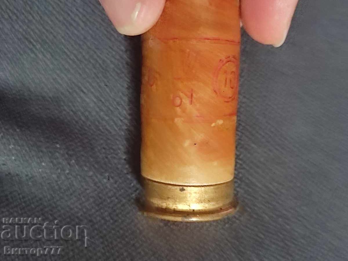 Old military flare with price € 7.50 | 14.67 BGN