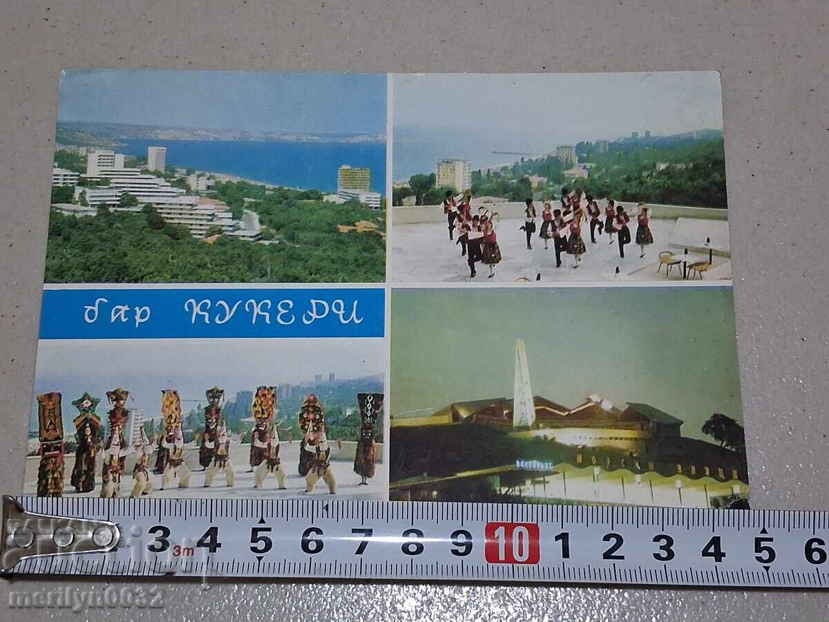 Carte poștală foto Nisipurile de Aur 1972 - 6
