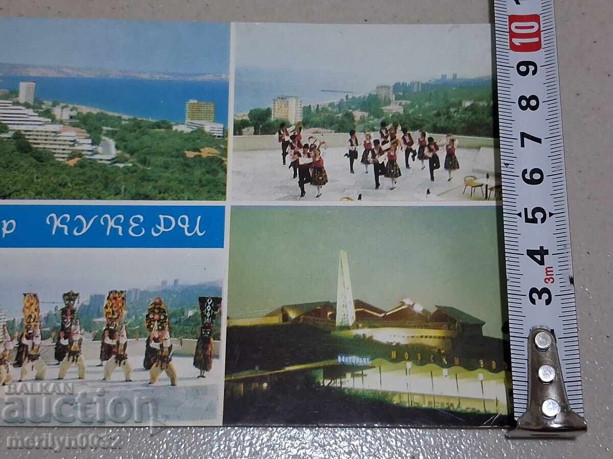 Carte poștală foto Nisipurile de Aur 1972 - 7