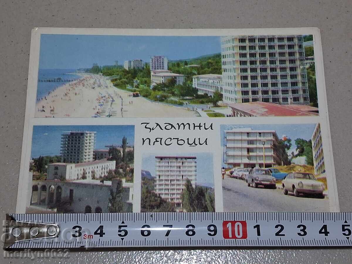 Carte poștală foto Nisipurile de Aur 1972 - 6