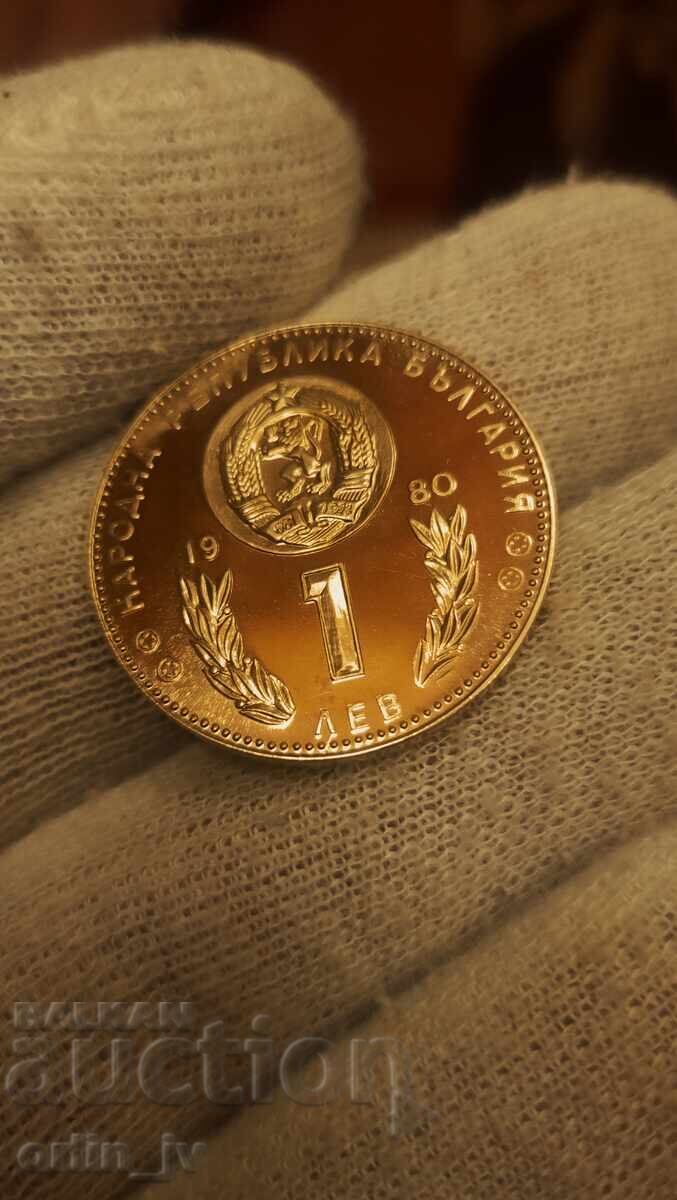 1 BGN 1980 με τιμή € 15.00 | 29.34 BGN