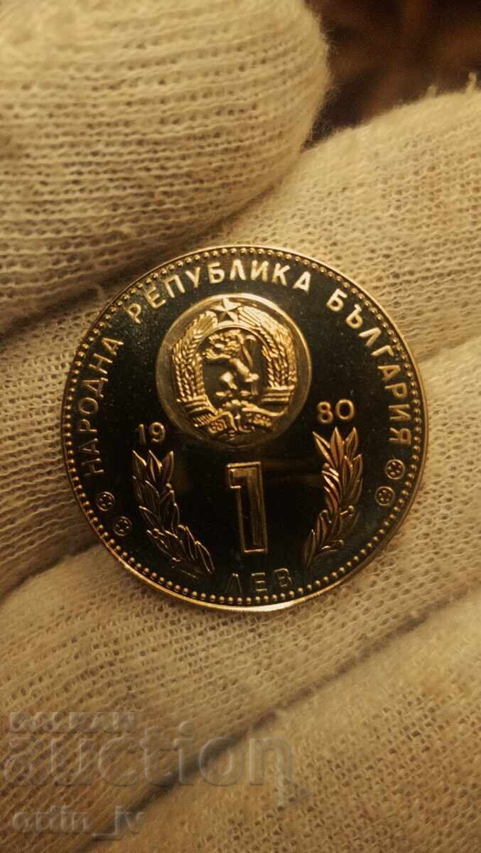 1 BGN 1980