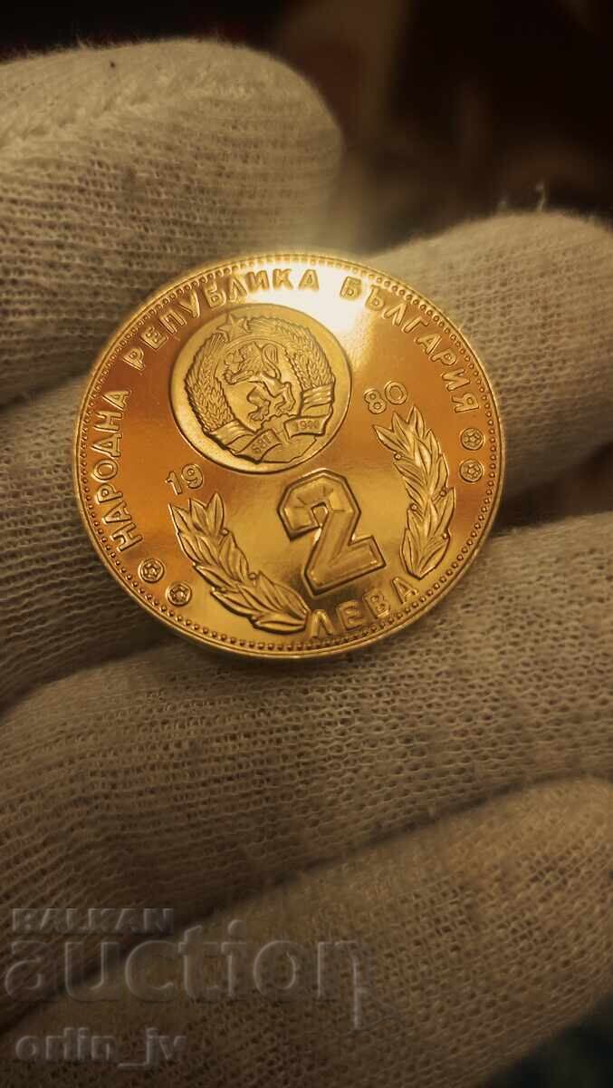 2 BGN 1980 με τιμή € 15.00 | 29.34 BGN 2 BGN 1980 με τιμή € 15.00 | 29.34 BGN