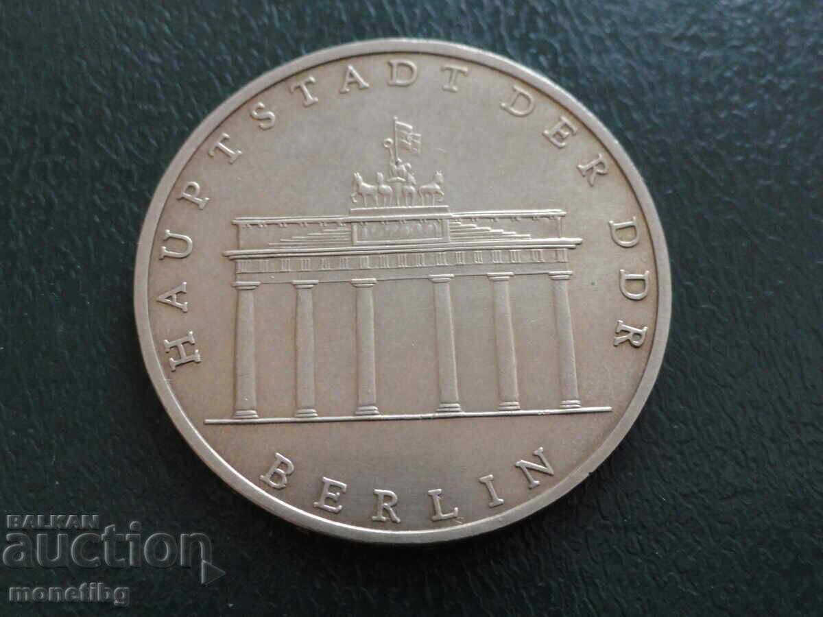 Germania (GDR) 1971 - 5 timbre „Berlin”. - 5