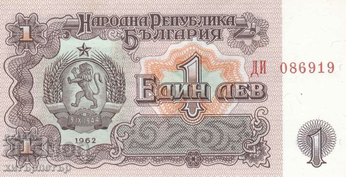 1 BGN 1962 UNC 1 BGN 1962 UNC