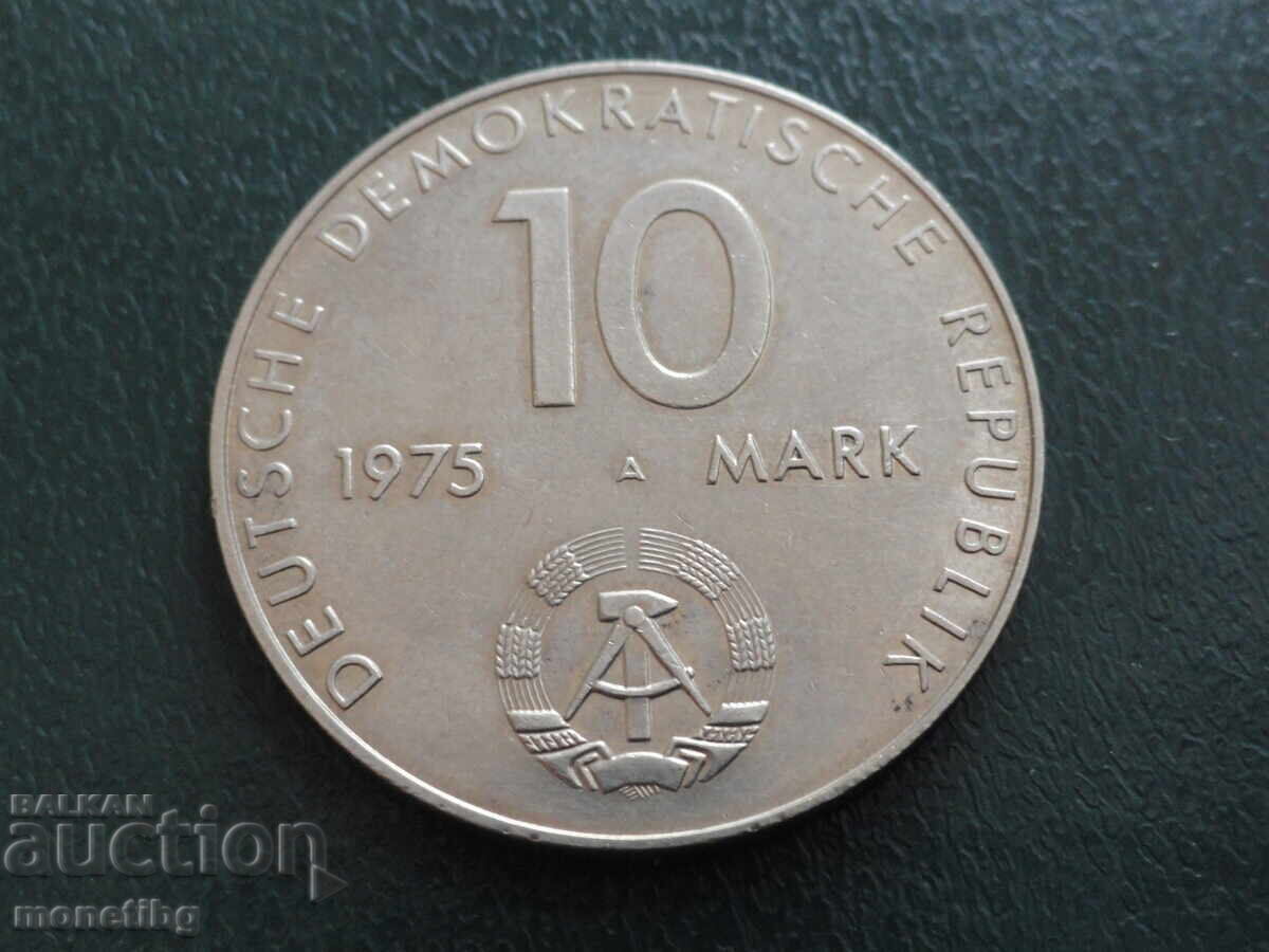 Παράδοση Γερμανία (ΛΔΓ) 1975 - 10 μάρκα ''20 χρόνια Σύμφωνο της Βαρσοβίας''