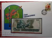 Braziliya-500 kruzados 1986-88 i poshtenska marka v krasiv plik