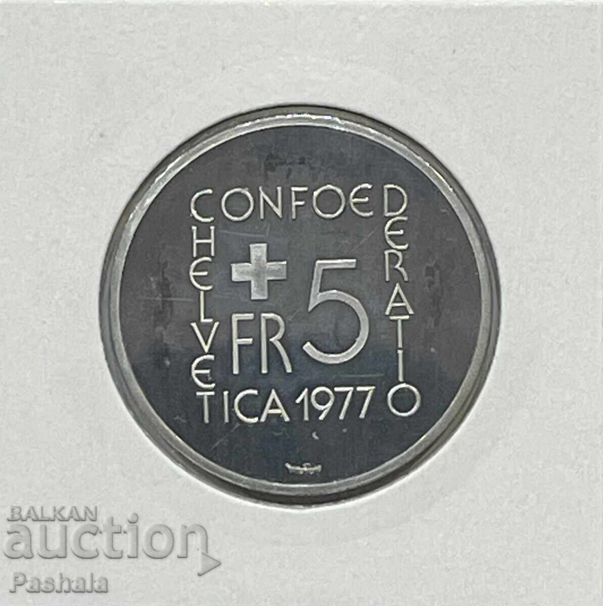 Elveția 5 franci 1977 cu preț € 10.00 | 19.56 BGN