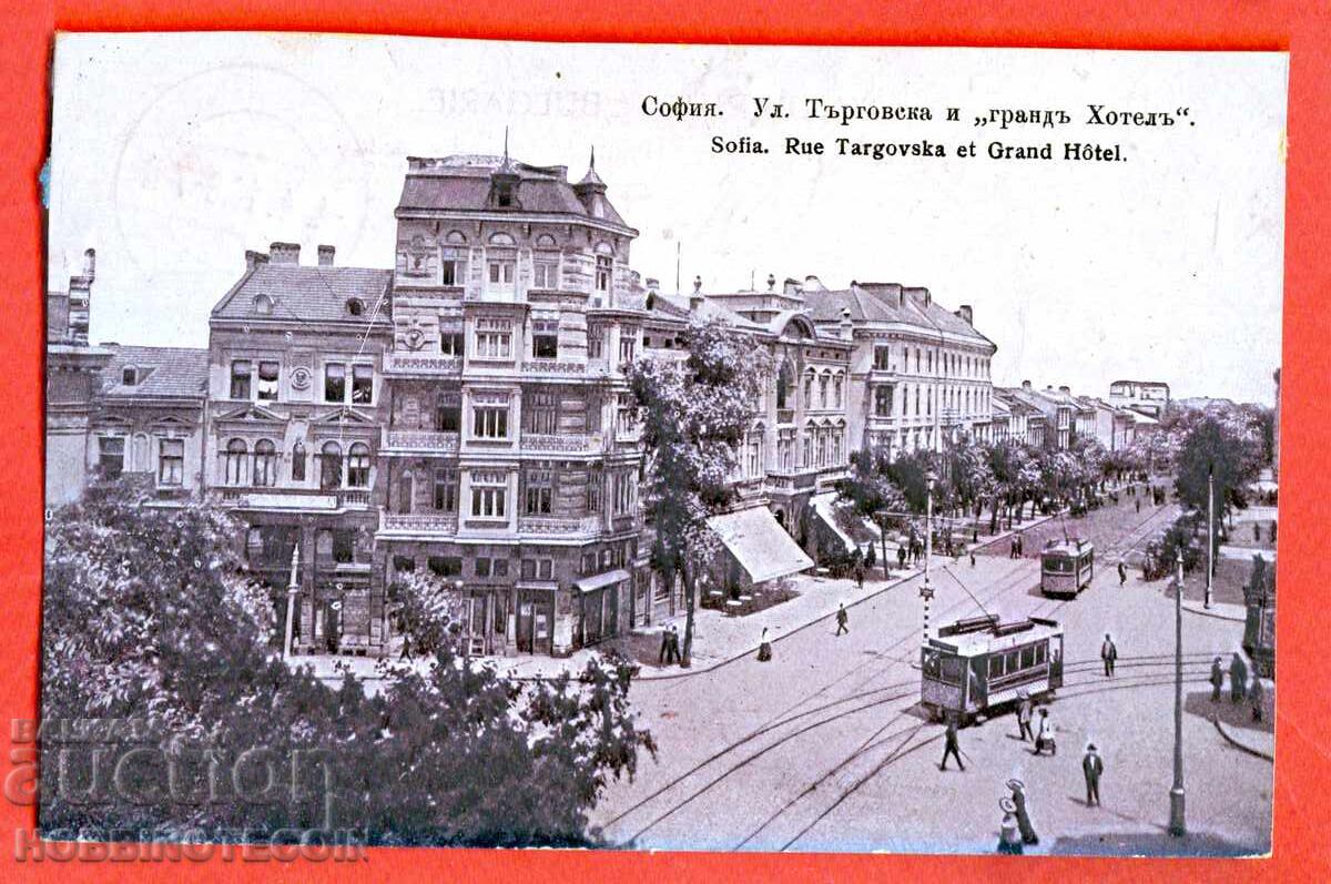 CARTE POȘTALĂ CIRCULATĂ VEDERE SOFIA HOTELUL GRAND HOTEL 1916
