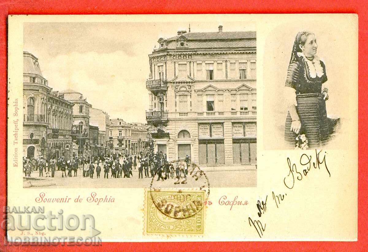 BULGARIA Micul Leu 5 St. Carte poștală circulată SOFIA ROMA 1900