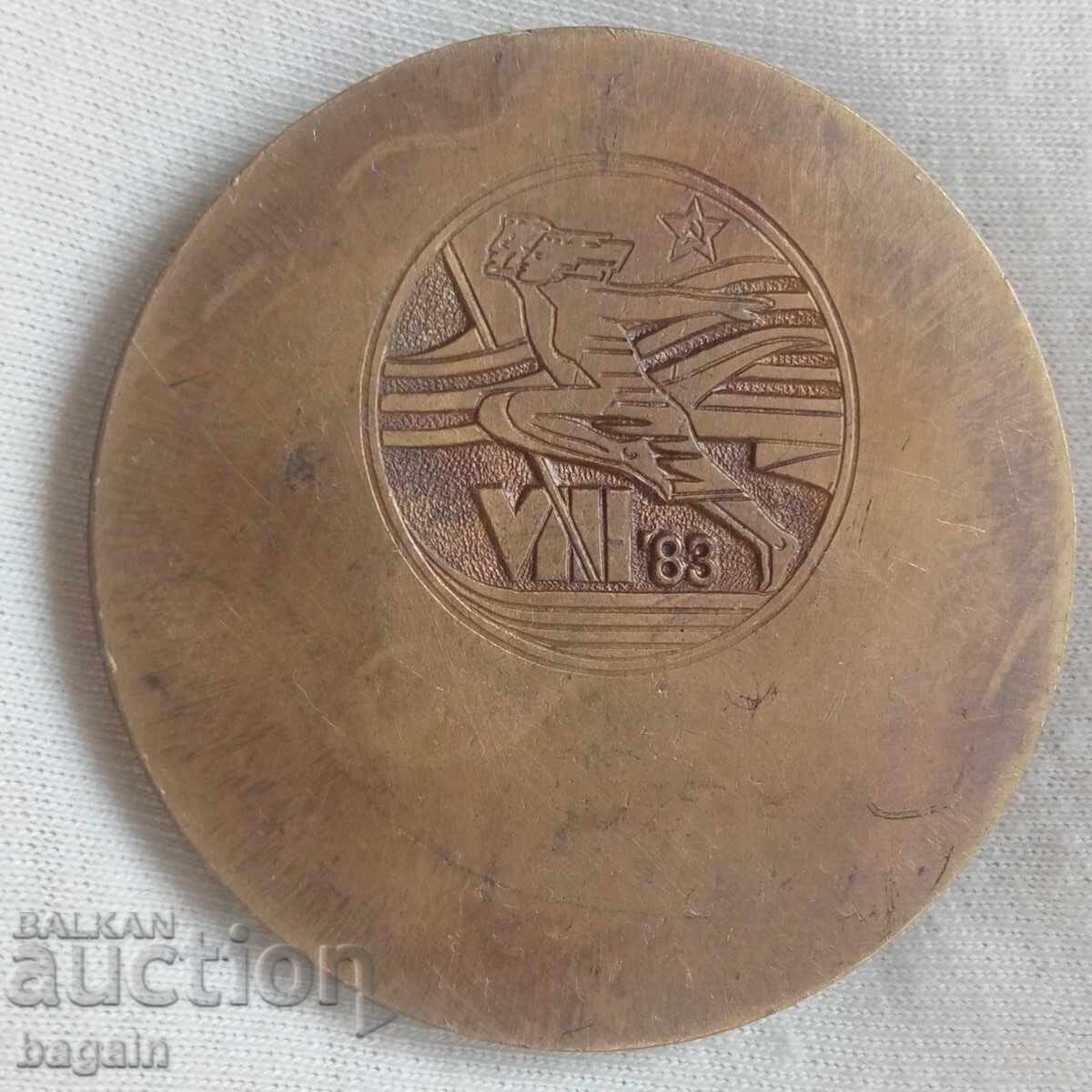 Plachetă rusească din bronz. URSS cu preț € 20.00 | 39.12 BGN