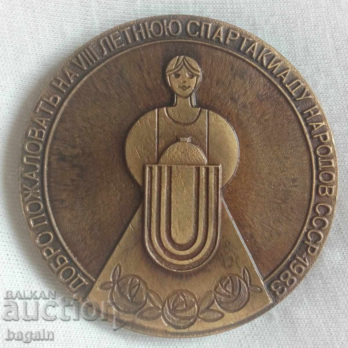Plachetă rusească din bronz. URSS