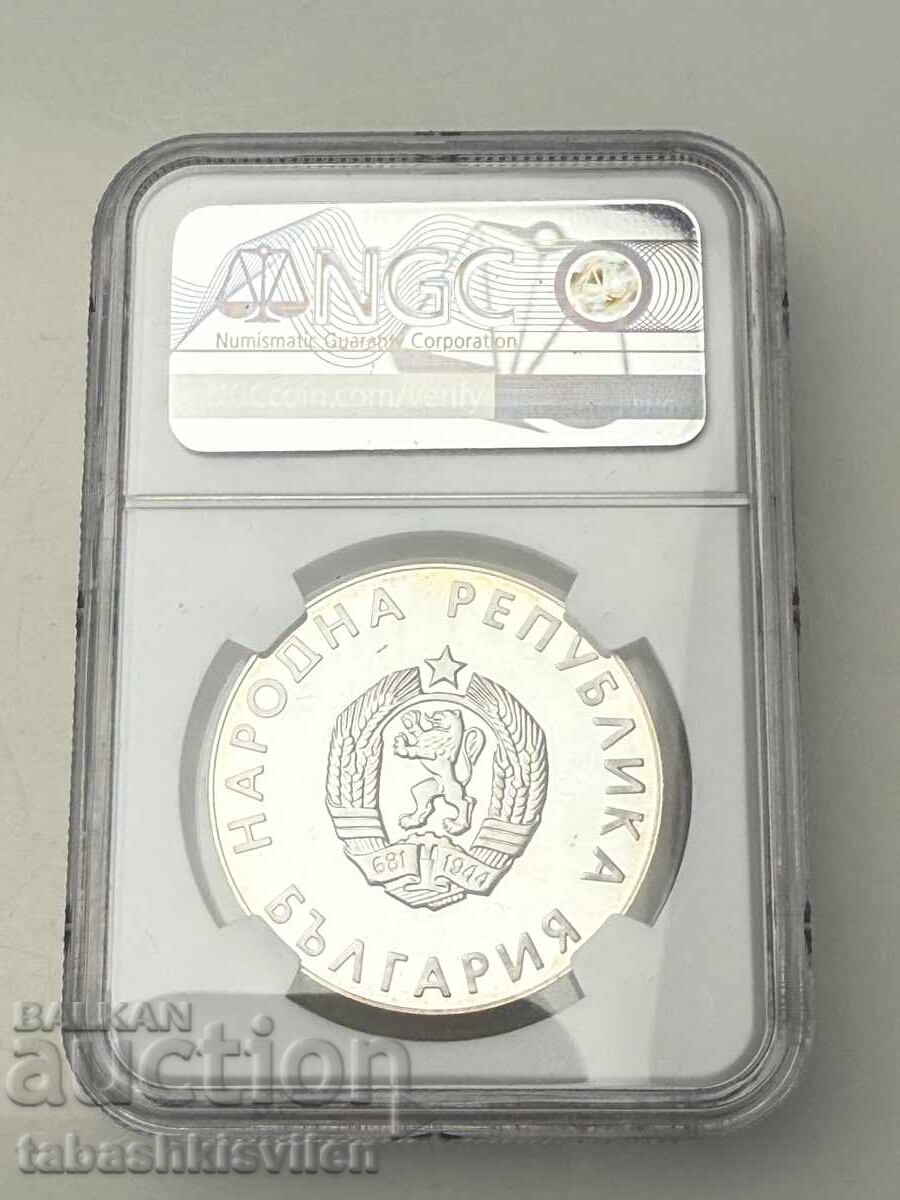 10 λέβα 1988 σπριντ NGC PF 67 με τιμή € 100.00 | 195.58 BGN 10 λέβα 1988 σπριντ NGC PF 67 με τιμή € 100.00 | 195.58 BGN
