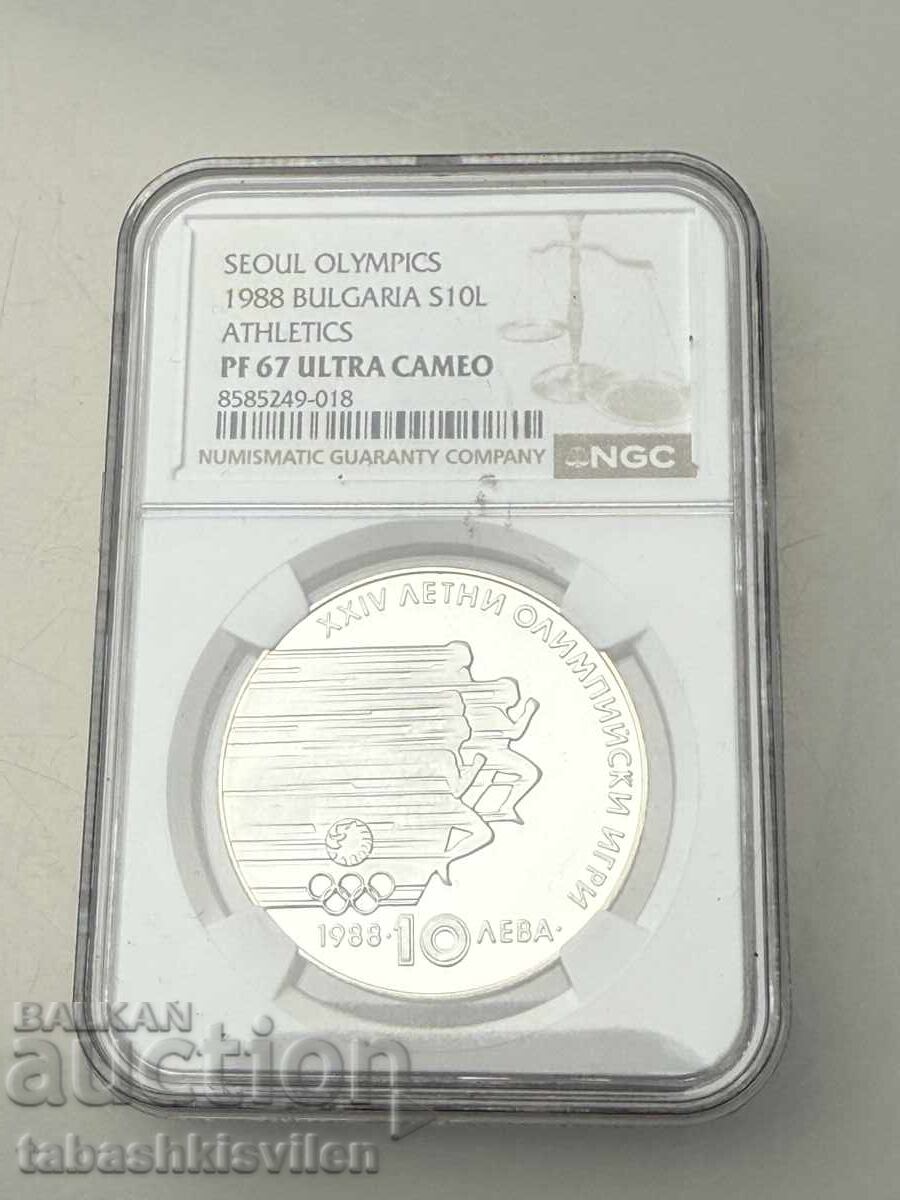 10 λέβα 1988 σπριντ NGC PF 67 10 λέβα 1988 σπριντ NGC PF 67