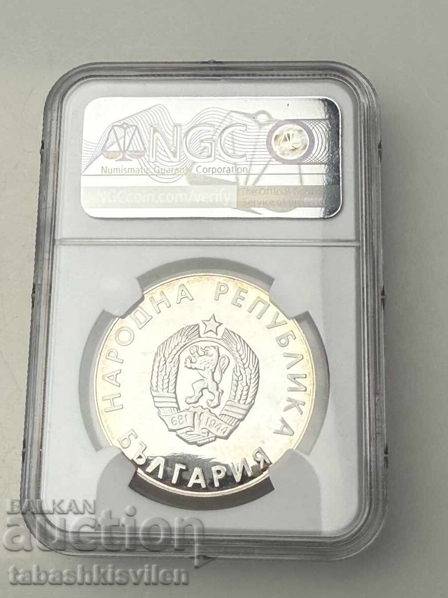 10 лева 1988 г. спринт NGC PF 67 с цена € 100.00 | 195.58 лв.