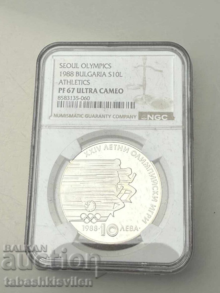 10 лева 1988 г. спринт NGC PF 67