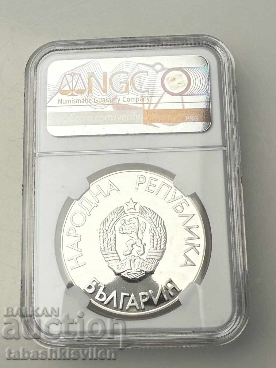 25 лева 1988 г. висок скок NGC PF 68 с цена € 140.00 | 273.82 лв.