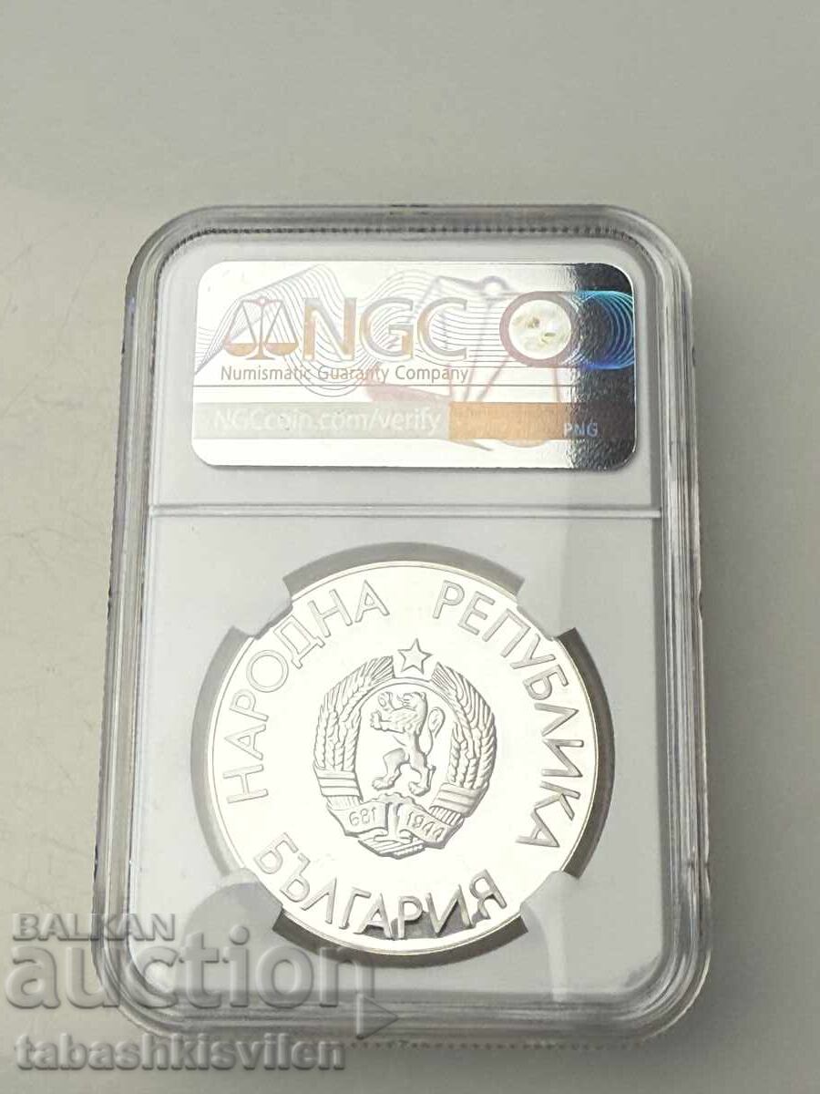 25 leva 1988 săritură în înălțime NGC PF 68 cu preț € 140.00 | 273.82 BGN