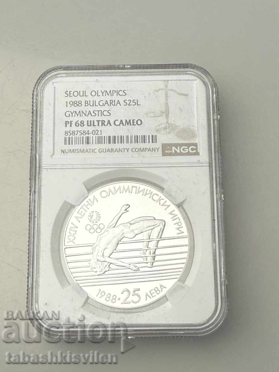 25 leva 1988 săritură în înălțime NGC PF 68