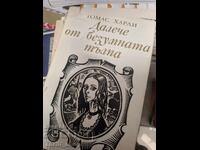 Departe de lumea dezlănțuită. Primarul din Casterbridge Thomas Hardy