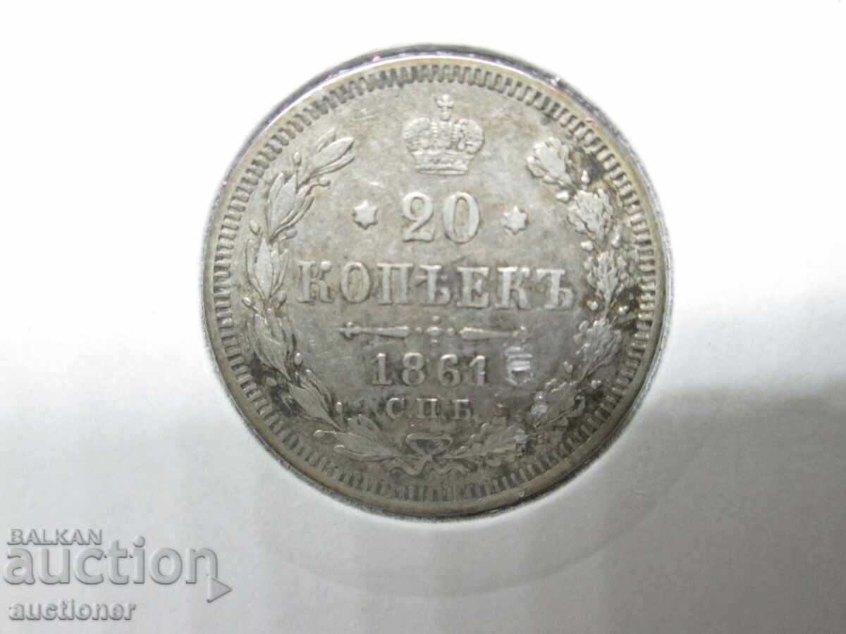 Licitație 20 COPEICI 1861 ARGINT