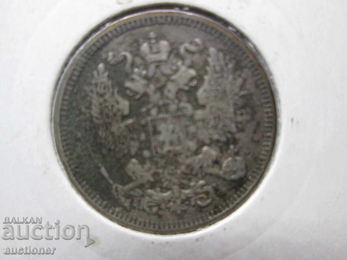 20 COPEICI 1861 ARGINT - 6