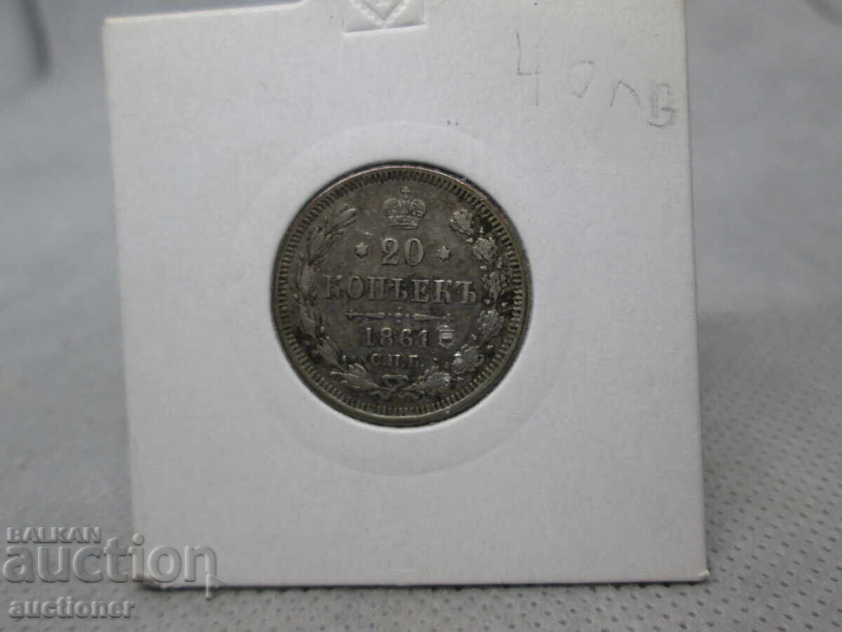 20 COPEICI 1861 ARGINT - 7
