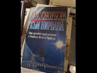 Snowboarding spre nirvana Rama Frederick Lenz