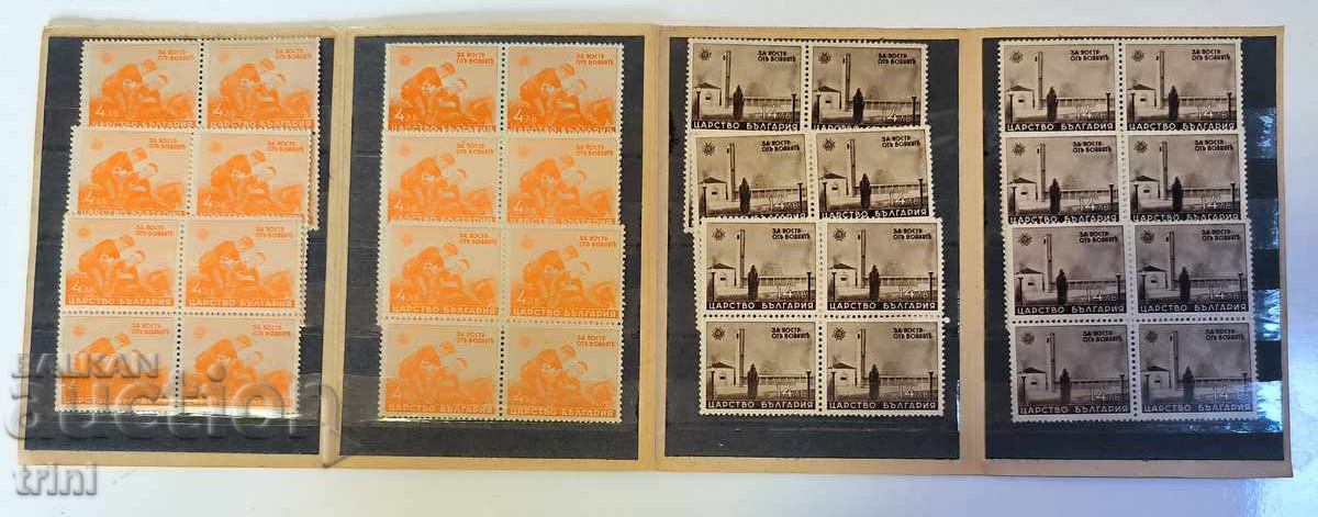 Pentru victimele războaielor 1942 în carnet original, MNH