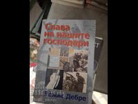 Slavă maestrului nostru Regis Debre