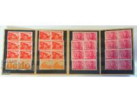 Pentru mărci poștale și seturi în carnet original, MNH