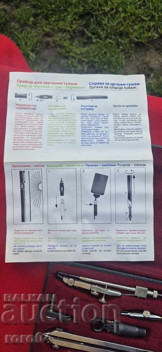 ORIGINAL R RICHTER - K7A H - NOU cu preț € 29.99 | 58.66 BGN ORIGINAL R RICHTER - K7A H - NOU cu preț € 29.99 | 58.66 BGN