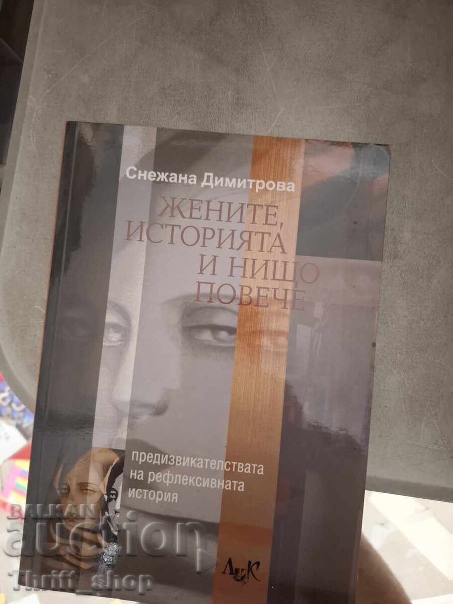 Femei, istorie și nimic altceva Snezhana Dimitrova Femei, istorie și nimic altceva Snezhana Dimitrova