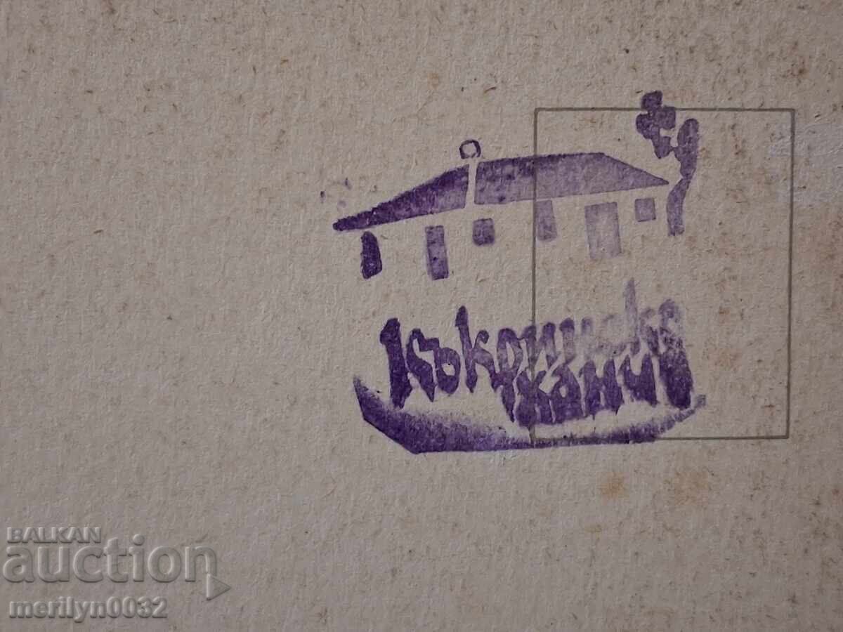 Livrarea Carte poștală foto Hanul din Kăkrina 1972 Livrarea Carte poștală foto Hanul din Kăkrina 1972