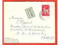 BULGARIA PLIC CIRCULAT POȘTĂ AERIANĂ SOFIA PARIS 1939 PORUMBEL