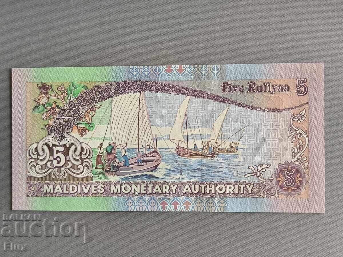 Bancnotă - Maldive - 5 rufiyaa UNC | 1998 cu preț € 7.00 | 13.69 BGN