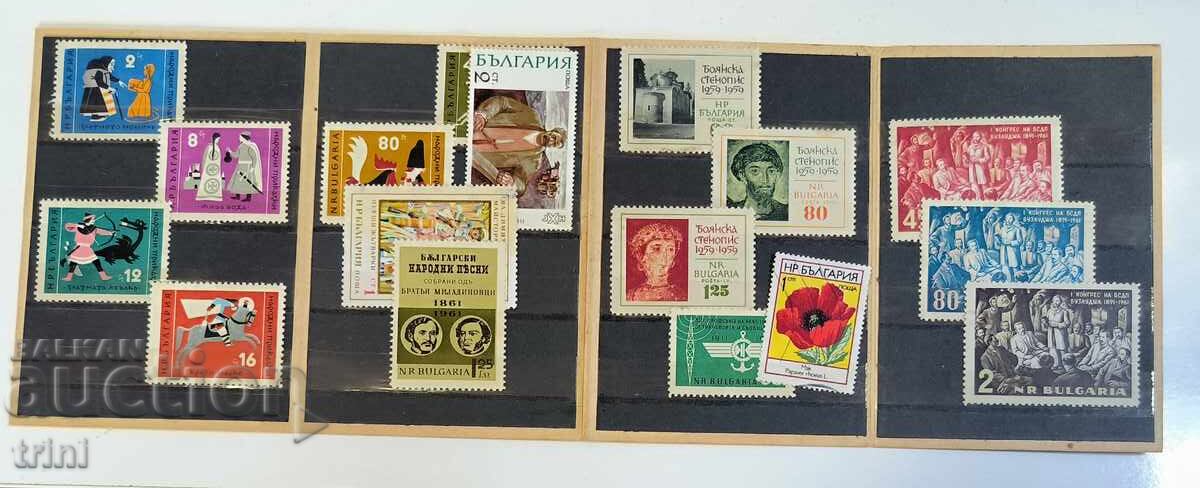Bulgaria 1961 lot de timbre în carnet original