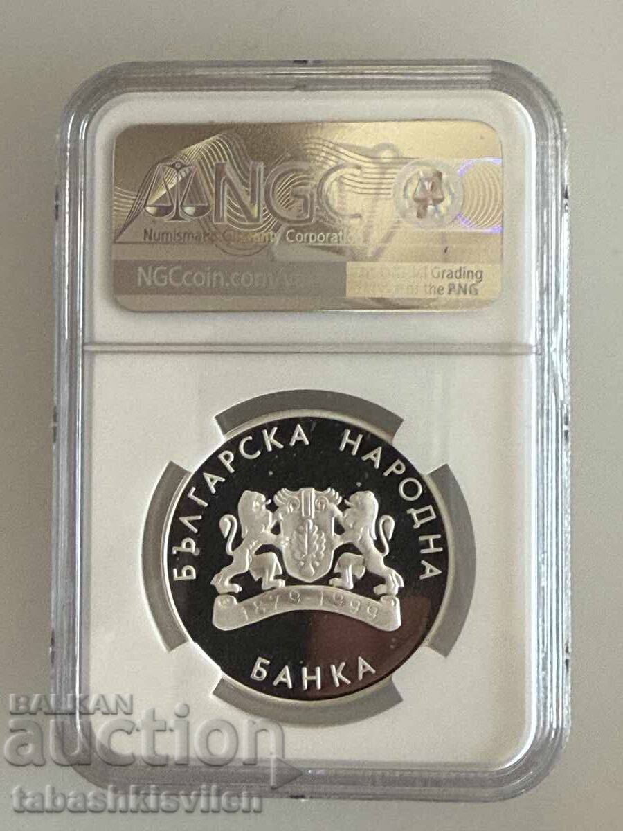 10 leva 1999 săritură în înălțime NGC PF 67 cu preț € 140.00 | 273.82 BGN